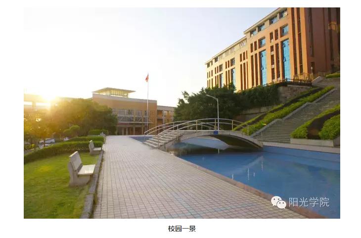 招生专题 ▏我叫阳光学院，我在阳光等你9.jpg