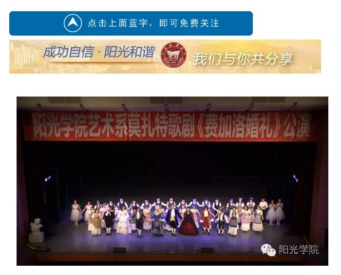 费加洛首演 马江1.jpg