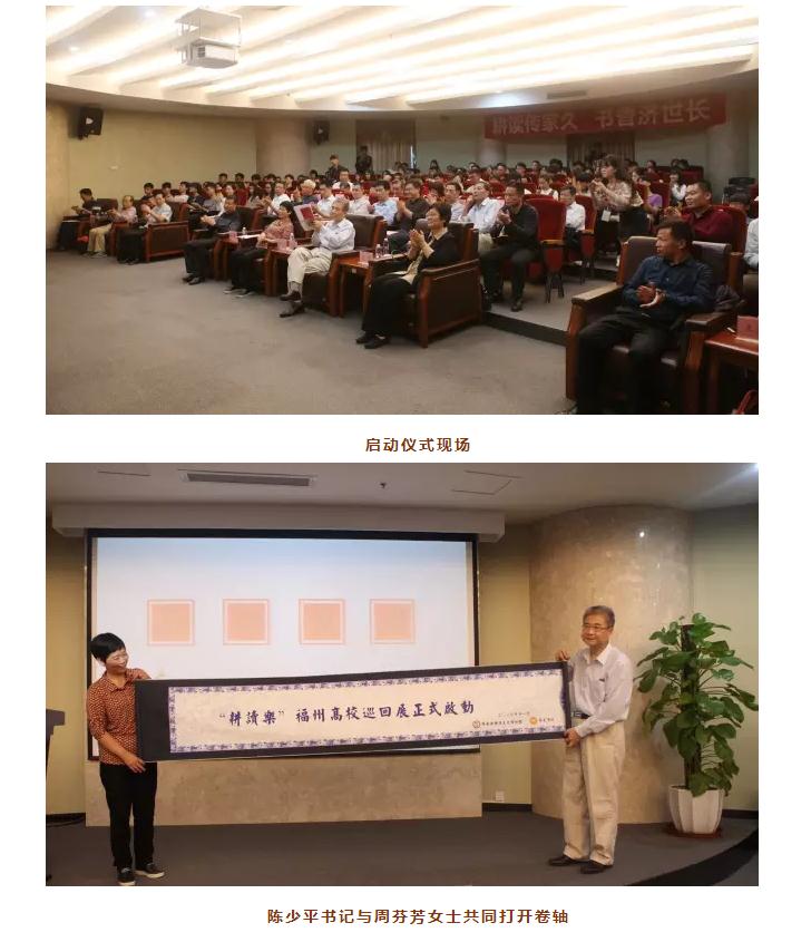 热点 ▏一群95后阳光大学生的屏南耕读文化情怀2.jpg