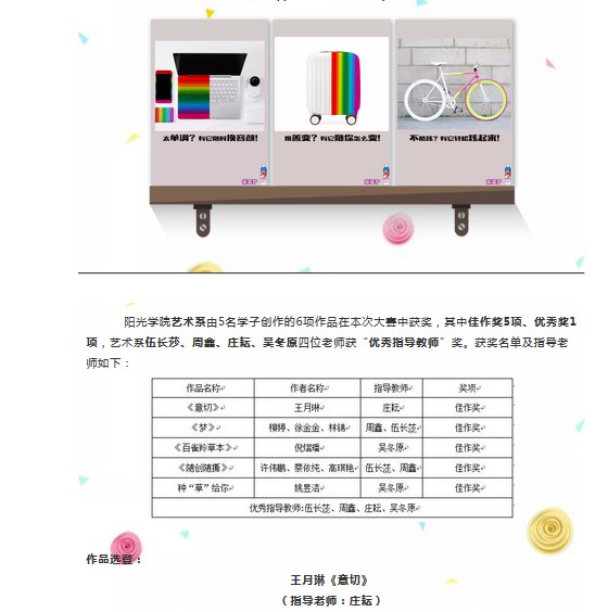 TIM图片20180521152155 [最大宽度 1024 最大高度 768].jpg